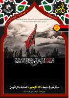 الخميس 897.pdf